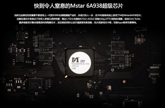 乐视超级电视X50中超版配置_乐视超级电视下载_第4代超级电视X50价格