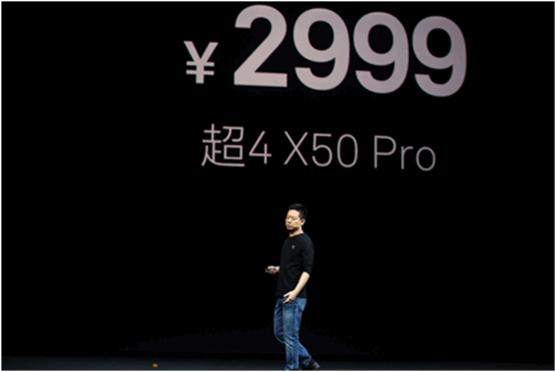 乐视超级电视下载_第4代超级电视X50价格_乐视超级电视X50中超版配置