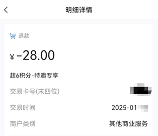 信用卡无声扣费维权_浦发银行信用卡超6积分投诉_浦发信用卡