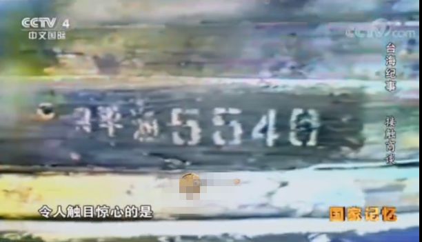 两岸和平协议_金门协议 偷渡客遣返 闽平渔事件