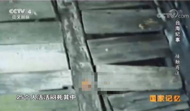 两岸和平协议_金门协议 偷渡客遣返 闽平渔事件