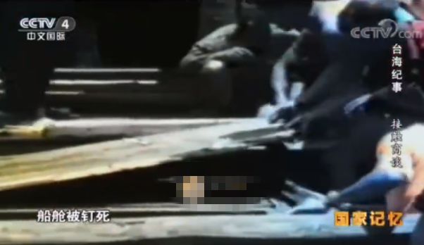 金门协议 偷渡客遣返 闽平渔事件_两岸和平协议