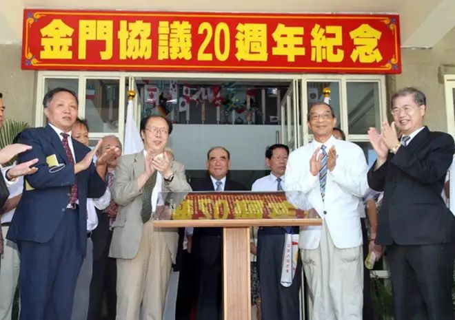 金门协议 偷渡客遣返 闽平渔事件_两岸和平协议