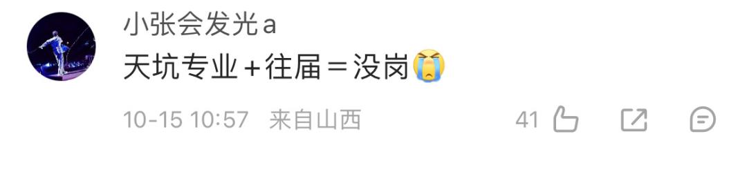 国考基层工作经验_国考专业限制_2024国考热门岗位