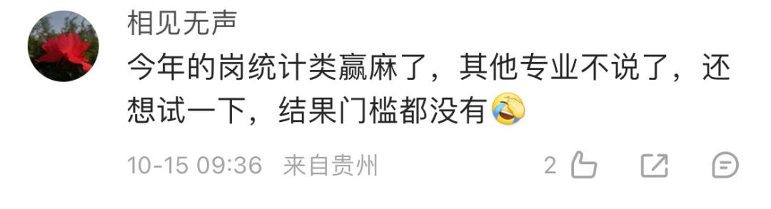 国考专业限制_2024国考热门岗位_国考基层工作经验