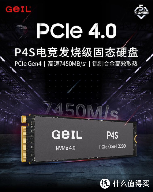 2TB固态硬盘450元_1t笔记本硬盘价格_618固态硬盘价格暴跌