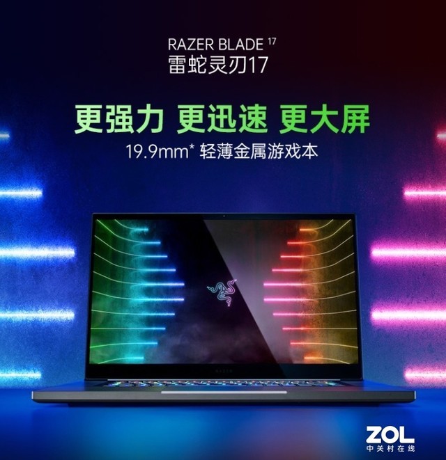 电竞游戏本配置RTX3080_顶级游戏笔记本推荐_1t笔记本硬盘价格