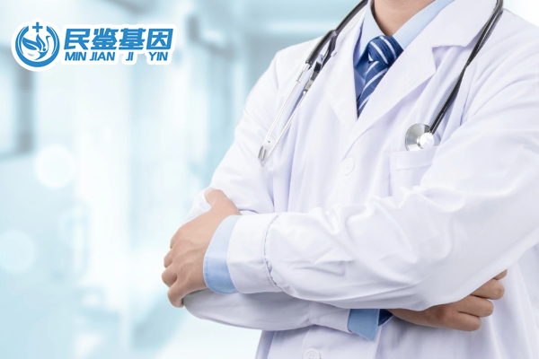 安溪县11家亲子鉴定中心一览（附2025最新机构地址）