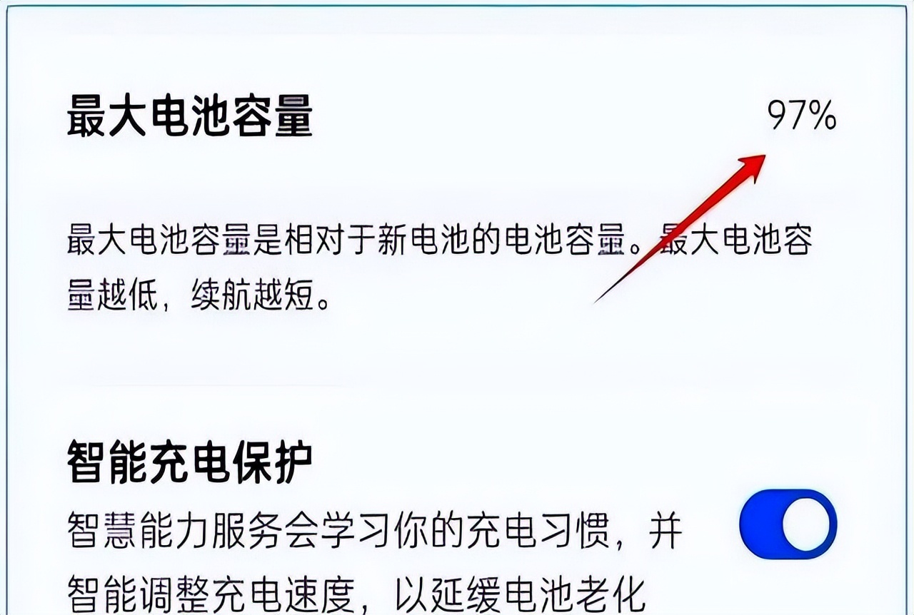 摄像头没送话声音_手机市场翻新机识别_双十一手机验机指南