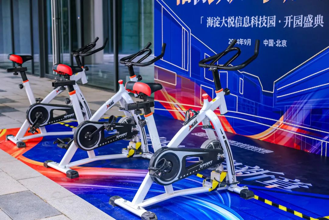 海淀大悦城_中关村科技园鼎e_中关村西北旺科技园一期