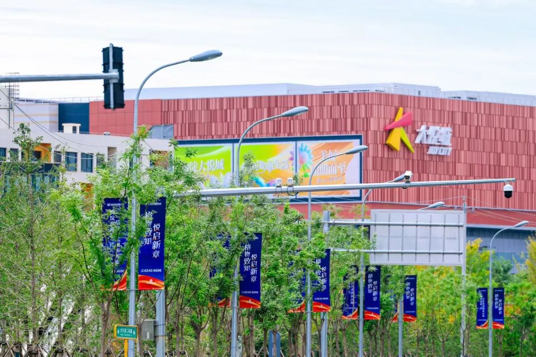 中关村科技园鼎e_海淀大悦城_中关村西北旺科技园一期