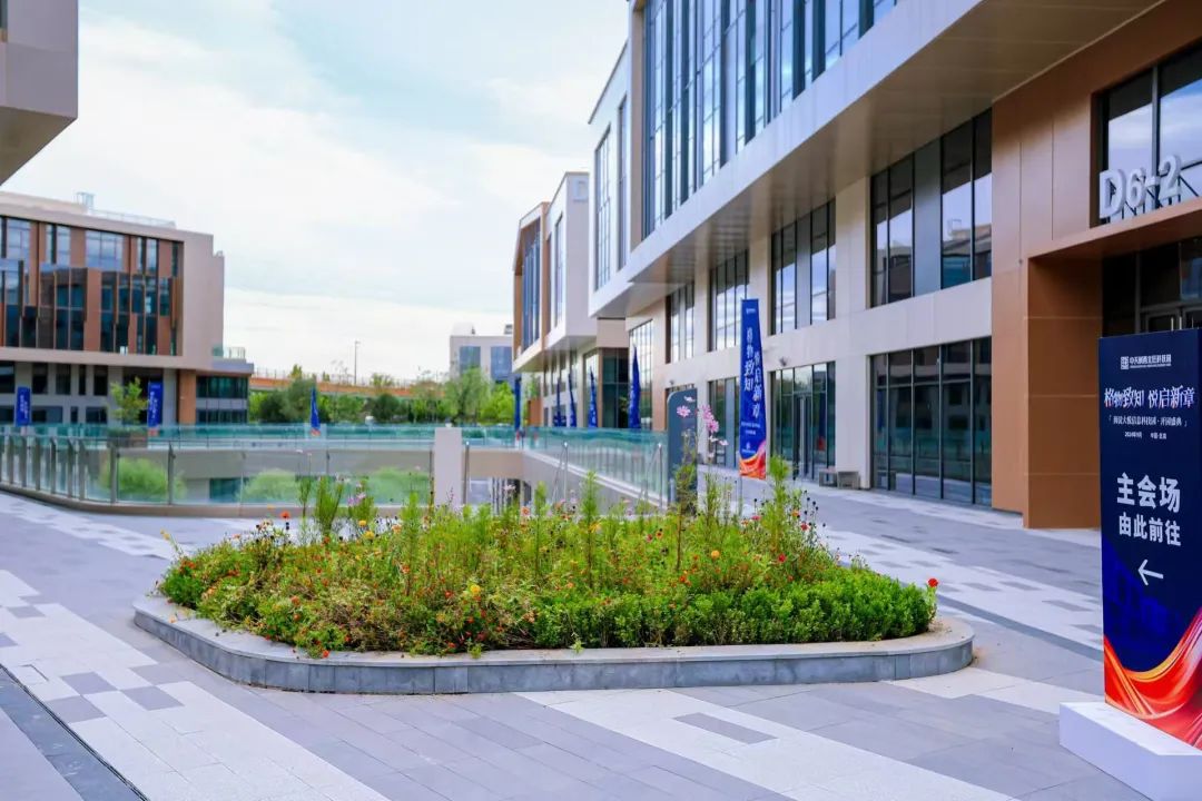 海淀大悦城_中关村科技园鼎e_中关村西北旺科技园一期