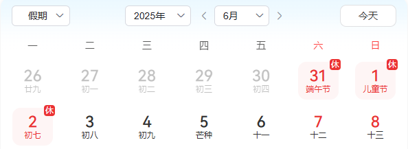 _ 端午节广西高速出行攻略 _南宁市交通地图