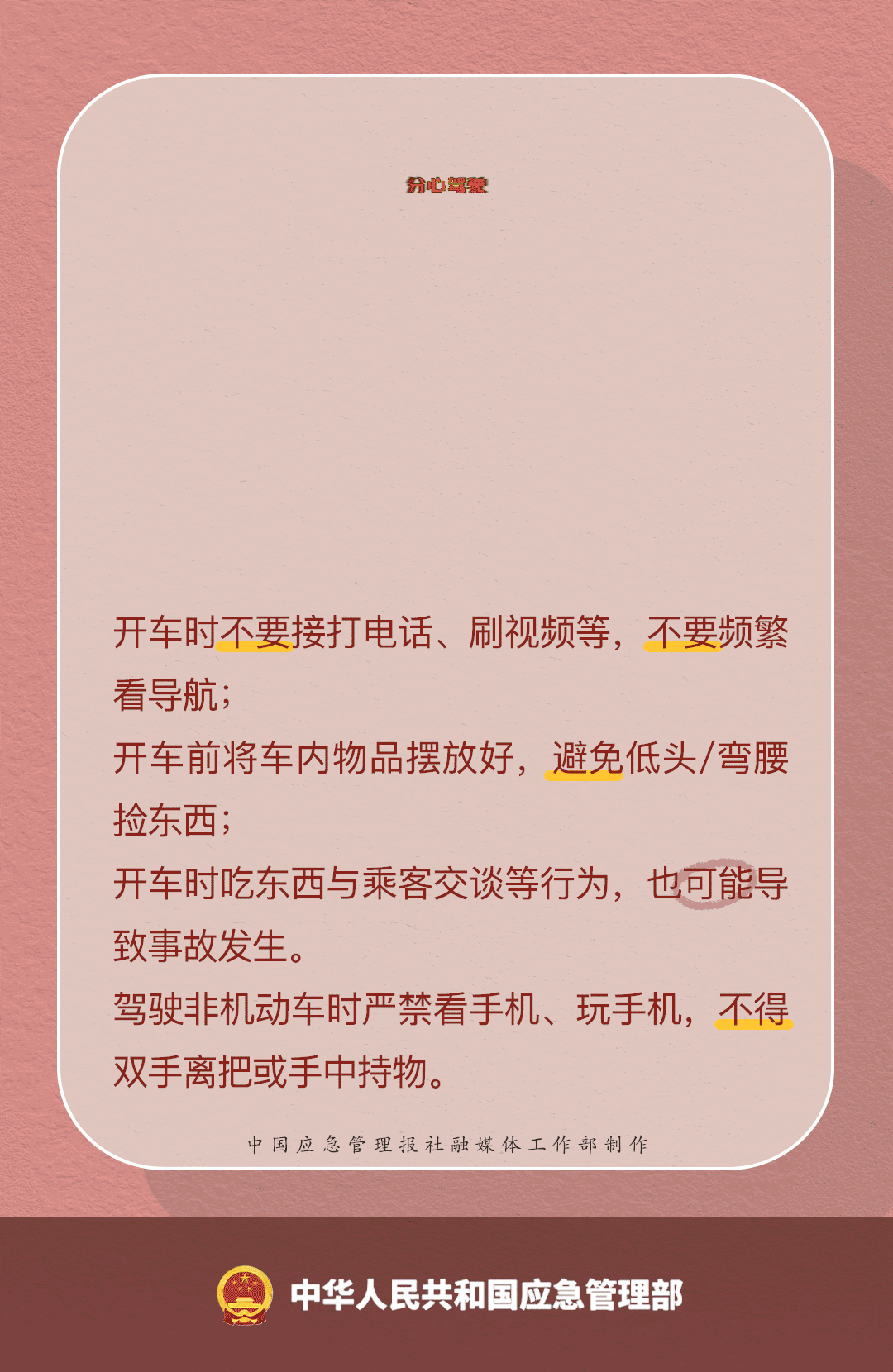 _ 端午节广西高速出行攻略 _南宁市交通地图