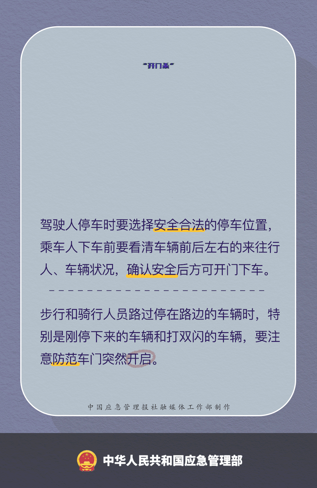 _南宁市交通地图_ 端午节广西高速出行攻略 