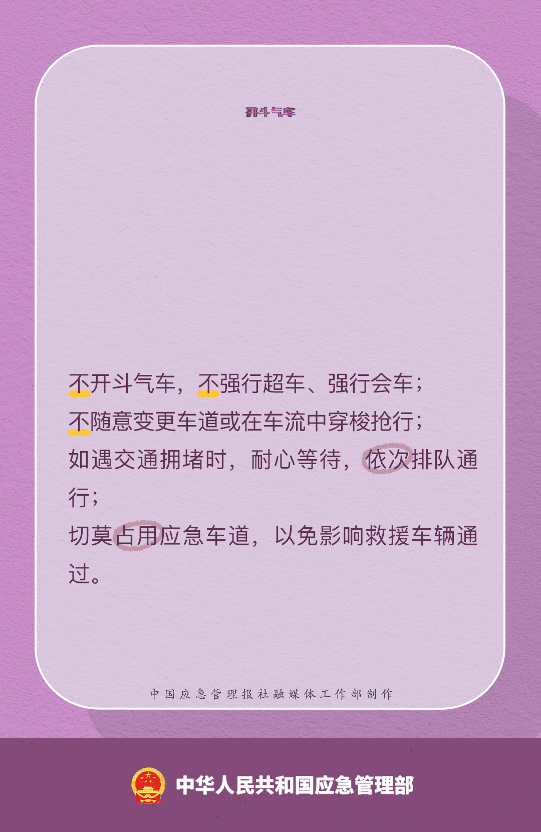 南宁市交通地图__ 端午节广西高速出行攻略 