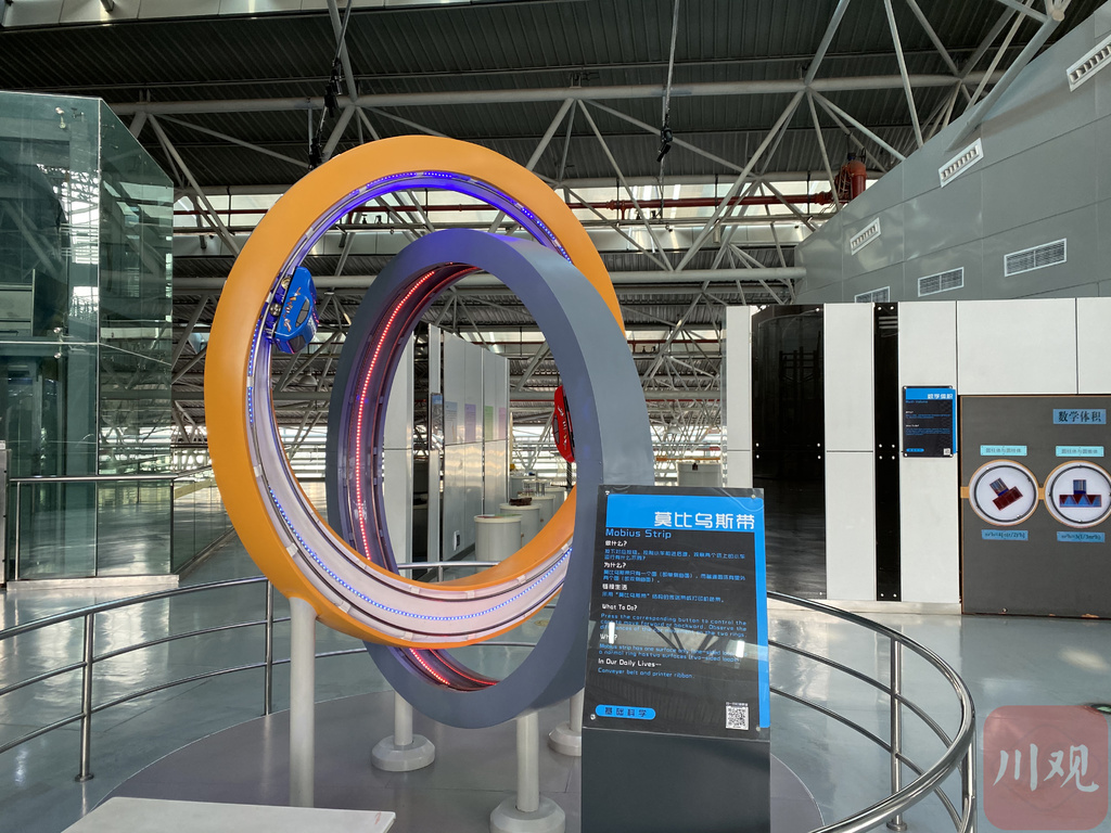 重庆科技馆有什么好玩的_川渝科技馆线上活动_莫比乌斯环科技馆展品