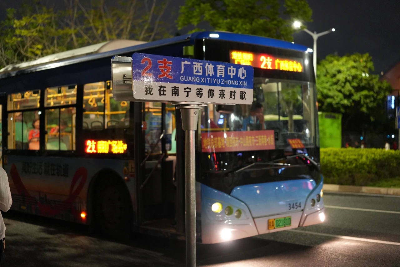 AI技术城市公共交通_南宁市交通地图_智慧公交南宁市