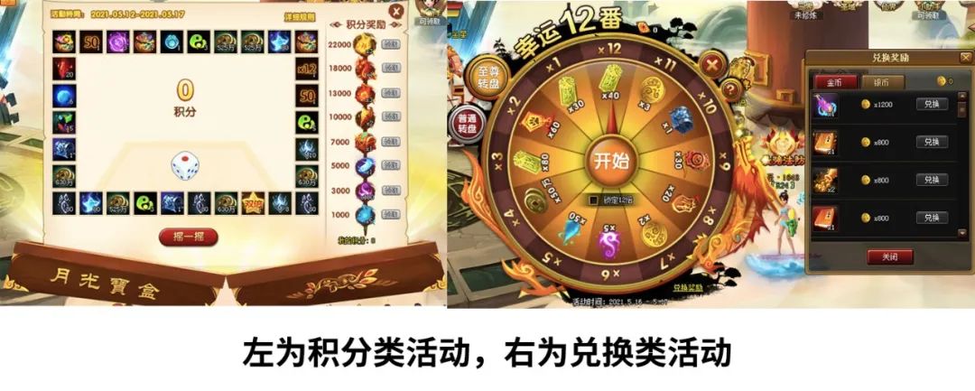 逍遥神仙道辅助_神仙道IP运营十年经验_神仙道手游高清重制版