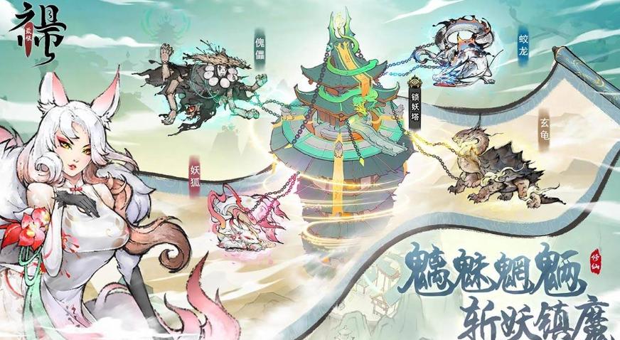 闲置挂机修仙手游推荐_逍遥神仙道辅助_修仙手游放置挂机体验