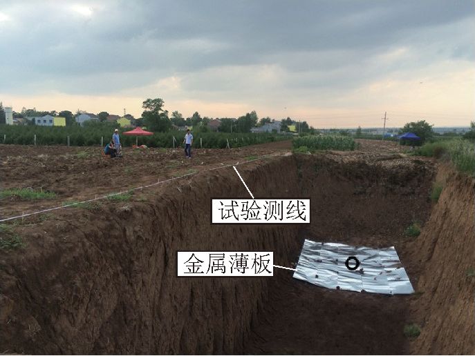 物探新方法新技术地震模拟技术_煤矿井下水平钻孔瞬变电磁三分量超前探测技术_煤田瞬变电磁法含导水异常体精细探查