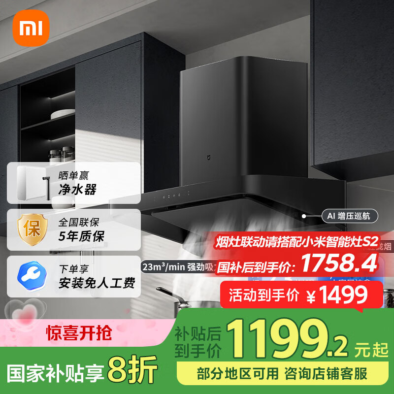 怎样清洗抽油烟机图_抽油烟机清洗技巧_自清洁抽油烟机选购