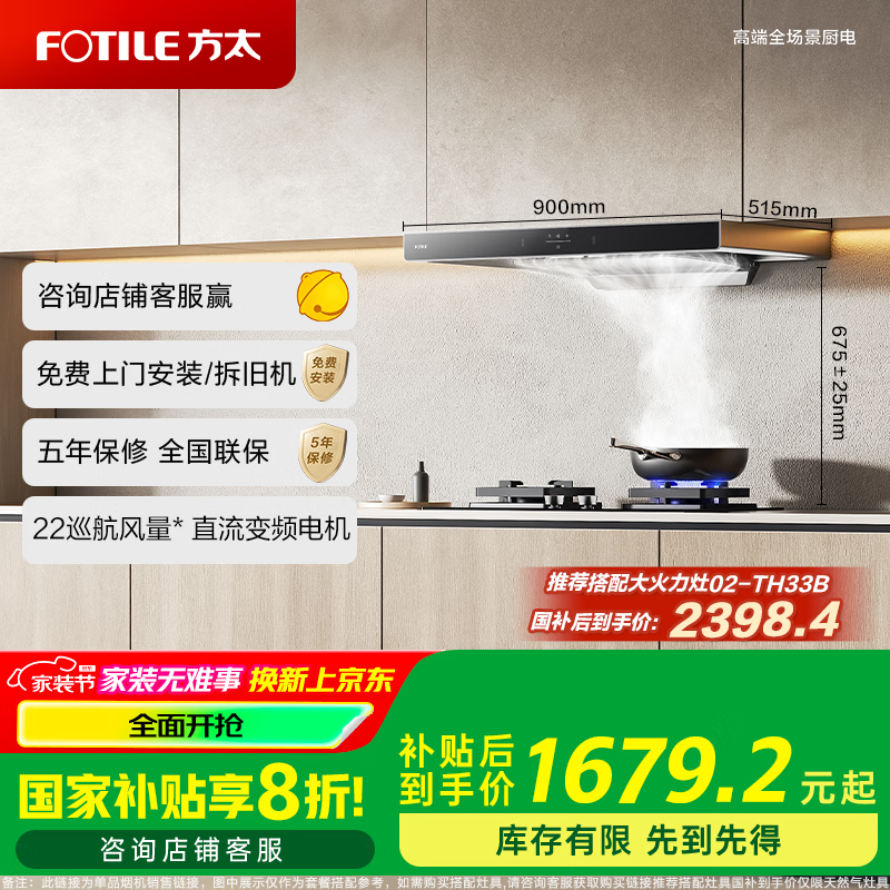 怎样清洗抽油烟机图_抽油烟机清洗技巧_自清洁抽油烟机选购