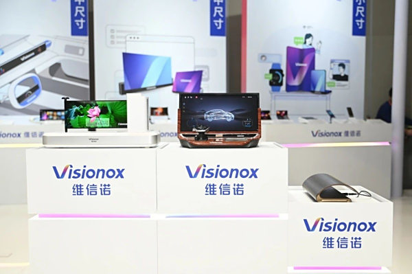 G8.6 AMOLED量产建设_维信诺ViP AMOLED显示屏_oled跟amoled的手机屏