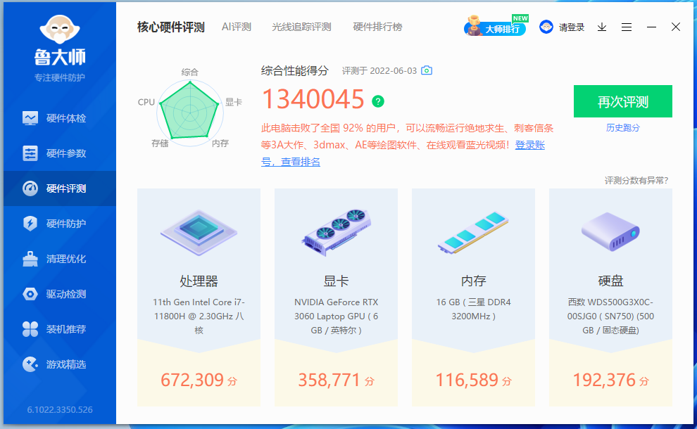 Nuc X15缺点分析_intel nuc 6_Nuc X15购买经历
