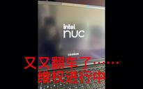 Nuc X15缺点分析_Nuc X15购买经历_intel nuc 6