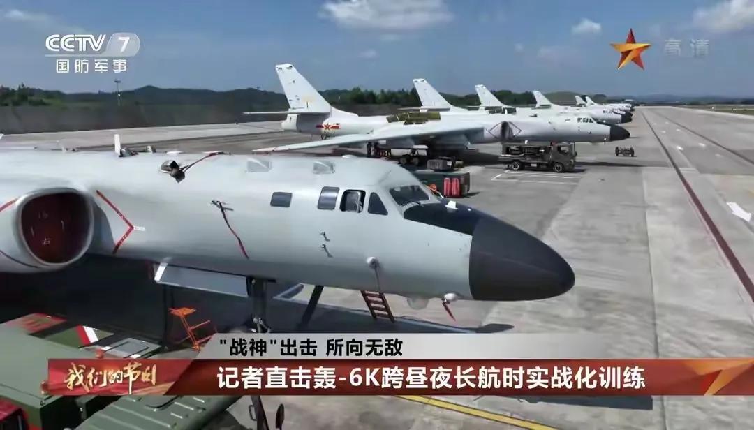 中国最新的战略轰炸机_中国轰6K空射巡航导弹_俄罗斯战略轰炸机现状