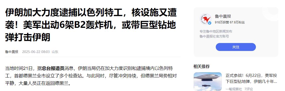 中国自主战略轰炸机发展_中国最新的战略轰炸机_B-2隐身战略轰炸机