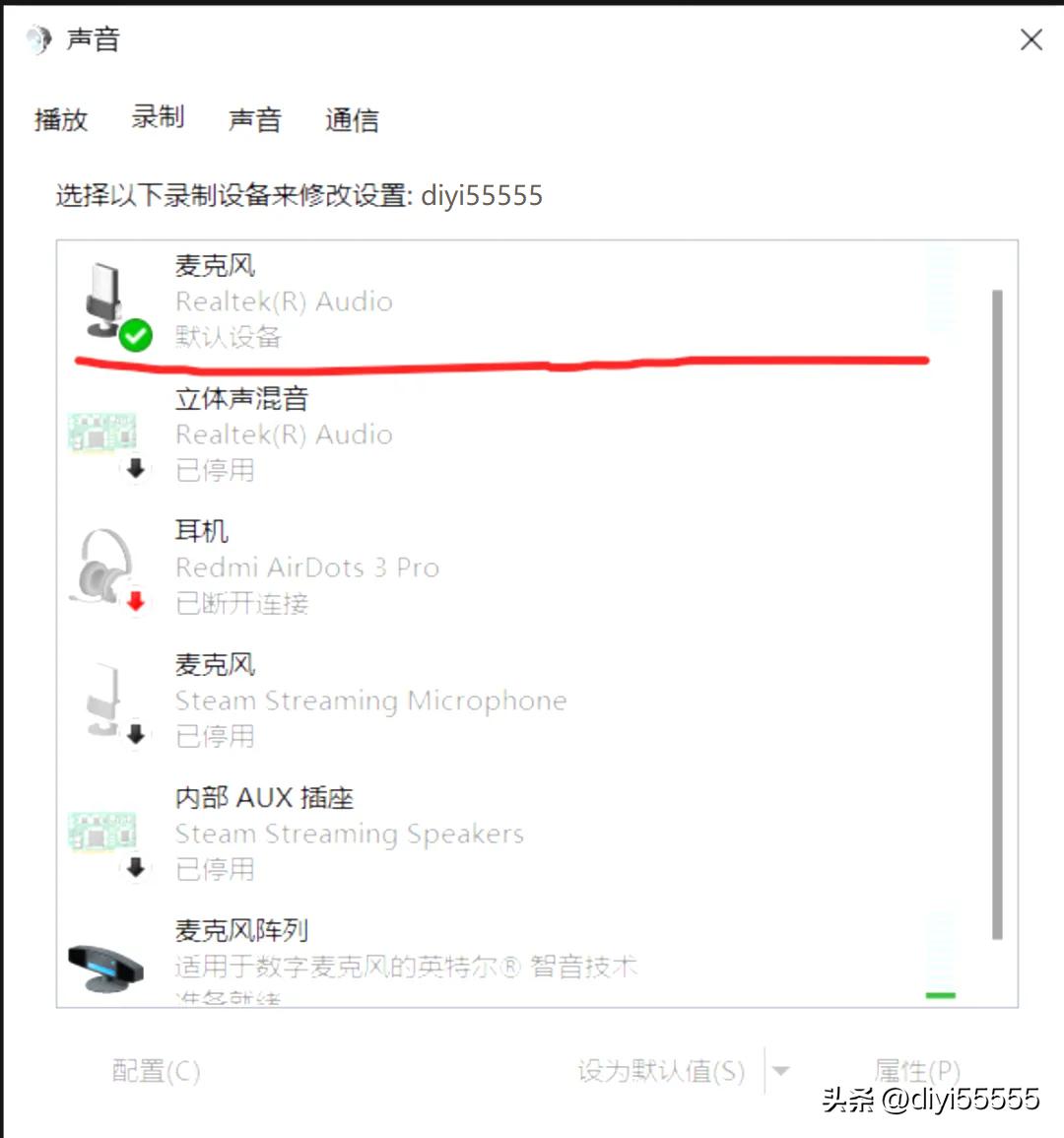 耳机麦克风失灵原因_插头插孔清洁方法_为什么win7电脑前面插孔没声音