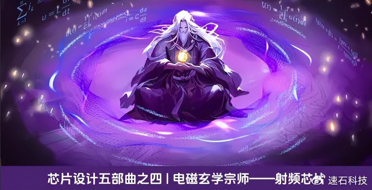 模拟IC设计_射频芯片设计_hfss原理