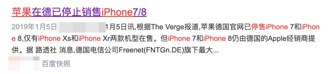 苹果6换过基带可以用吗_苹果自研基带失败_苹果基带研发困境