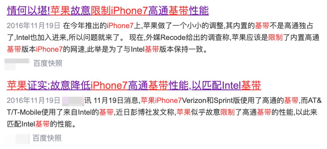 苹果自研基带失败_苹果6换过基带可以用吗_苹果基带研发困境