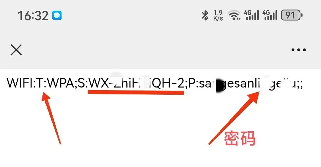 微信扫描wifi密码教程_电脑连接不上无线网络怎么办_查看电脑wifi密码方法
