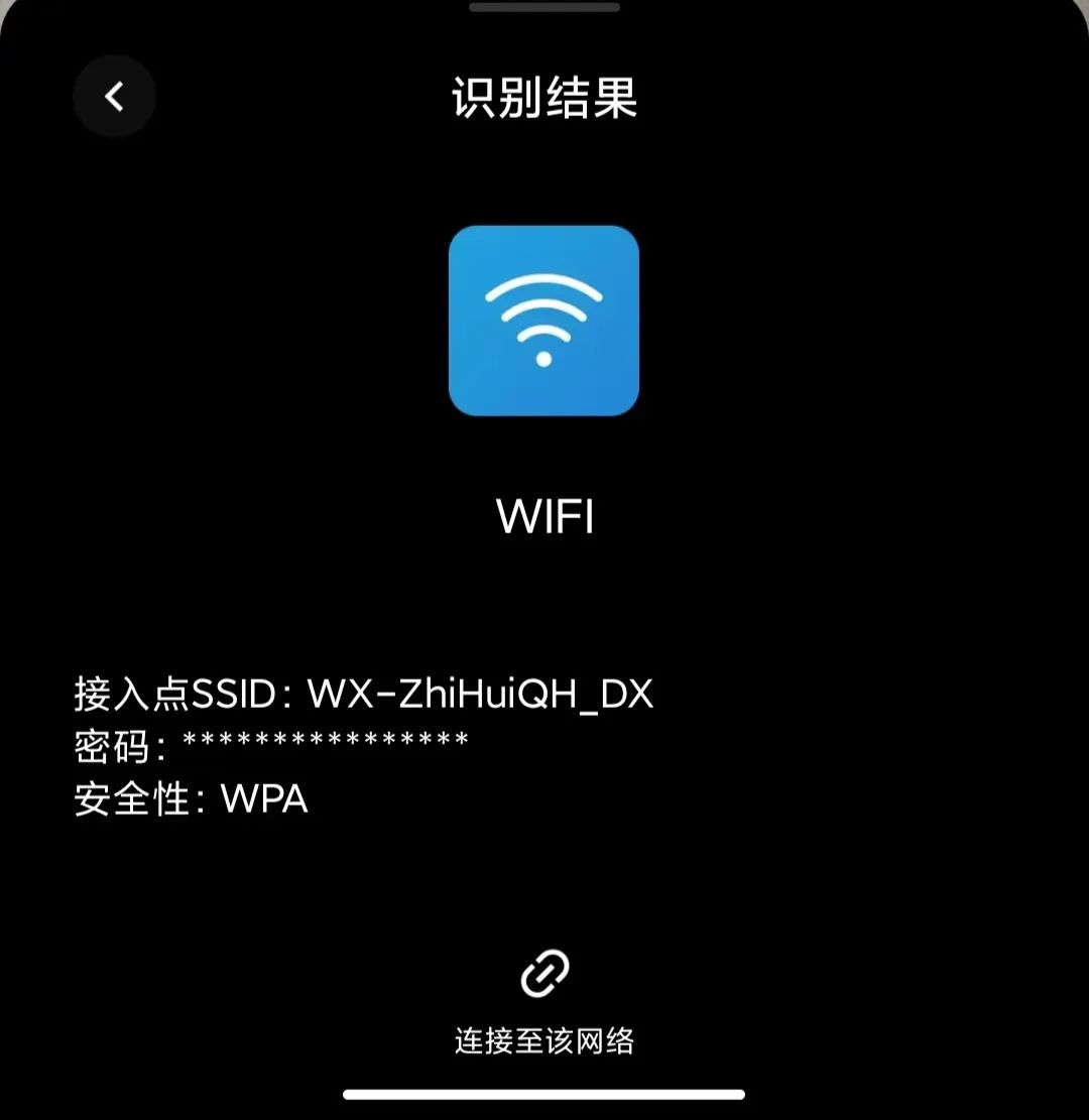 电脑连接不上无线网络怎么办_查看电脑wifi密码方法_微信扫描wifi密码教程