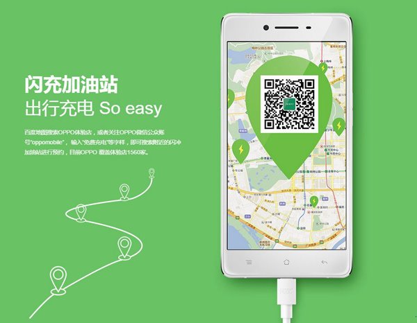 OPPO R7 Plus 十年诚品_OPPO R7 评测_oppor7设置