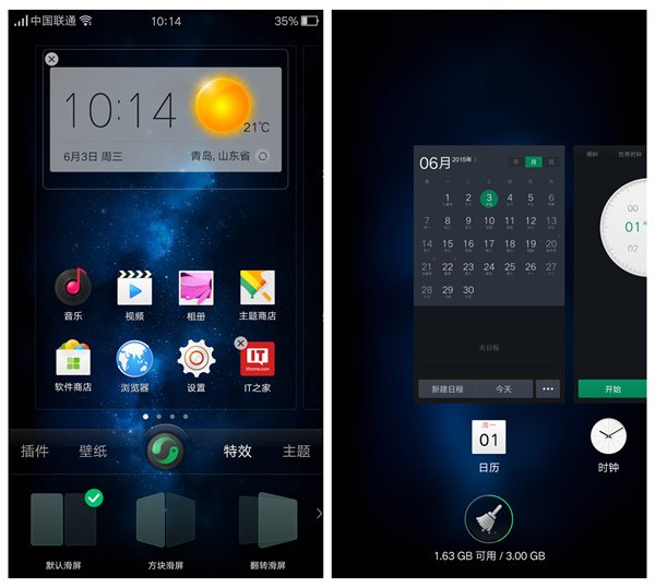 OPPO R7 Plus 十年诚品_oppor7设置_OPPO R7 评测