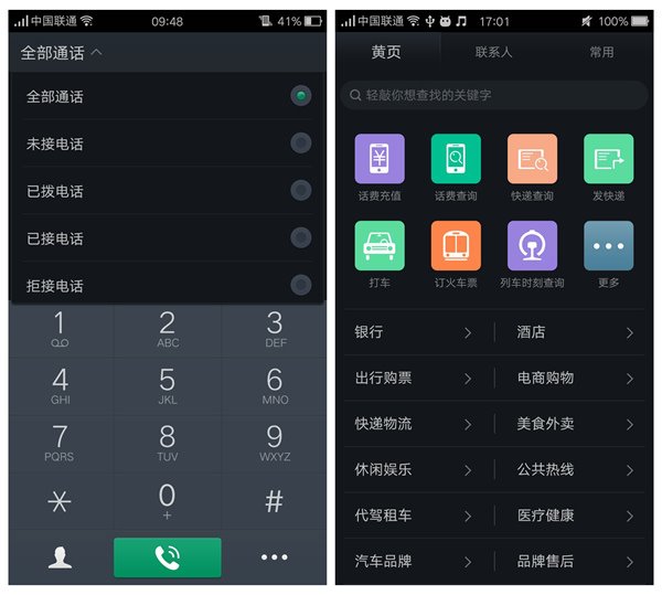 oppor7设置_OPPO R7 评测_OPPO R7 Plus 十年诚品
