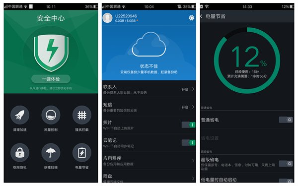 OPPO R7 Plus 十年诚品_oppor7设置_OPPO R7 评测