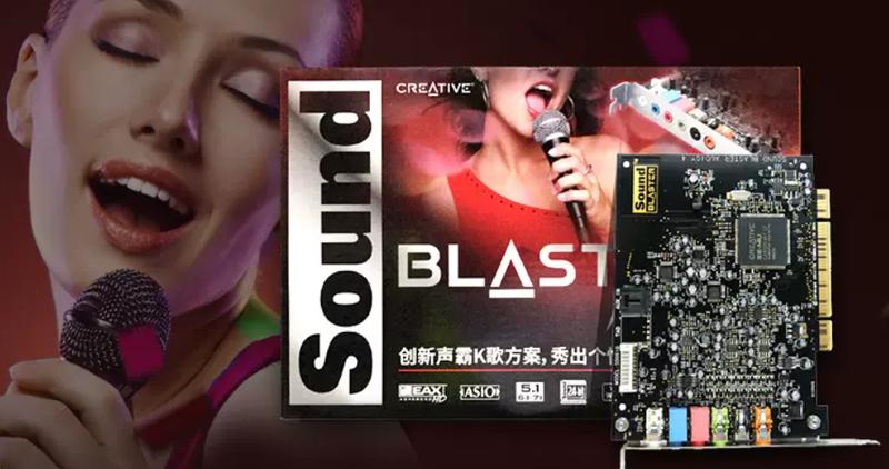 创新AE-9内置声卡_声卡设置默认蓝牙_电脑声卡推荐