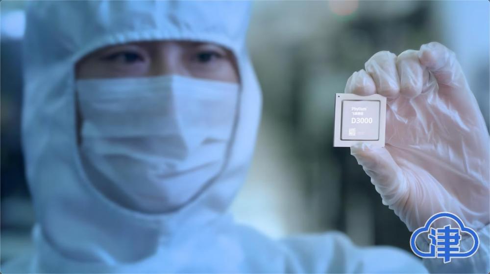 天津信创产业发展_天津信创谷建设_天津华苑产业园工商联