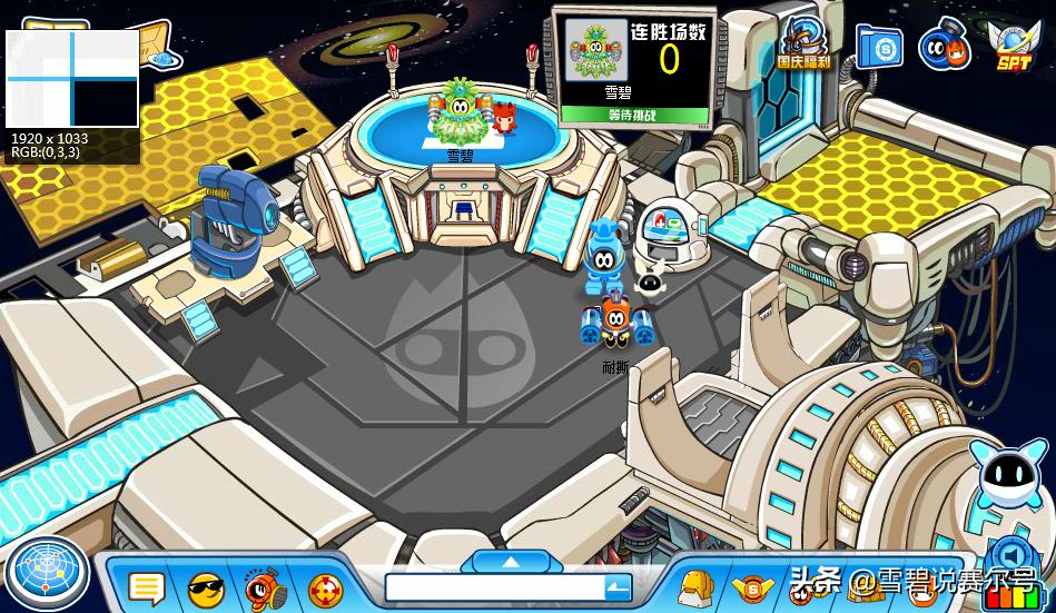 赛尔号第7季 宇宙之眼_赛尔号游戏模式演变_赛尔号十年发展历程