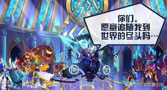 赛尔号游戏模式演变_赛尔号第7季 宇宙之眼_赛尔号十年发展历程