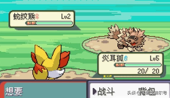 赛尔号十年发展历程_赛尔号游戏模式演变_赛尔号第7季 宇宙之眼