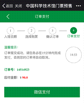 中国科技馆科学之夜活动_科幻主题探秘线路_中国科技馆官网
