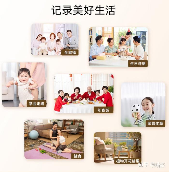 高性价比安全可靠家用摄像头_家用摄像头推荐_监控硬盘的型号