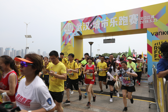 致敬改革开放40周年 2018武汉城市乐跑赛成功开跑(图2)